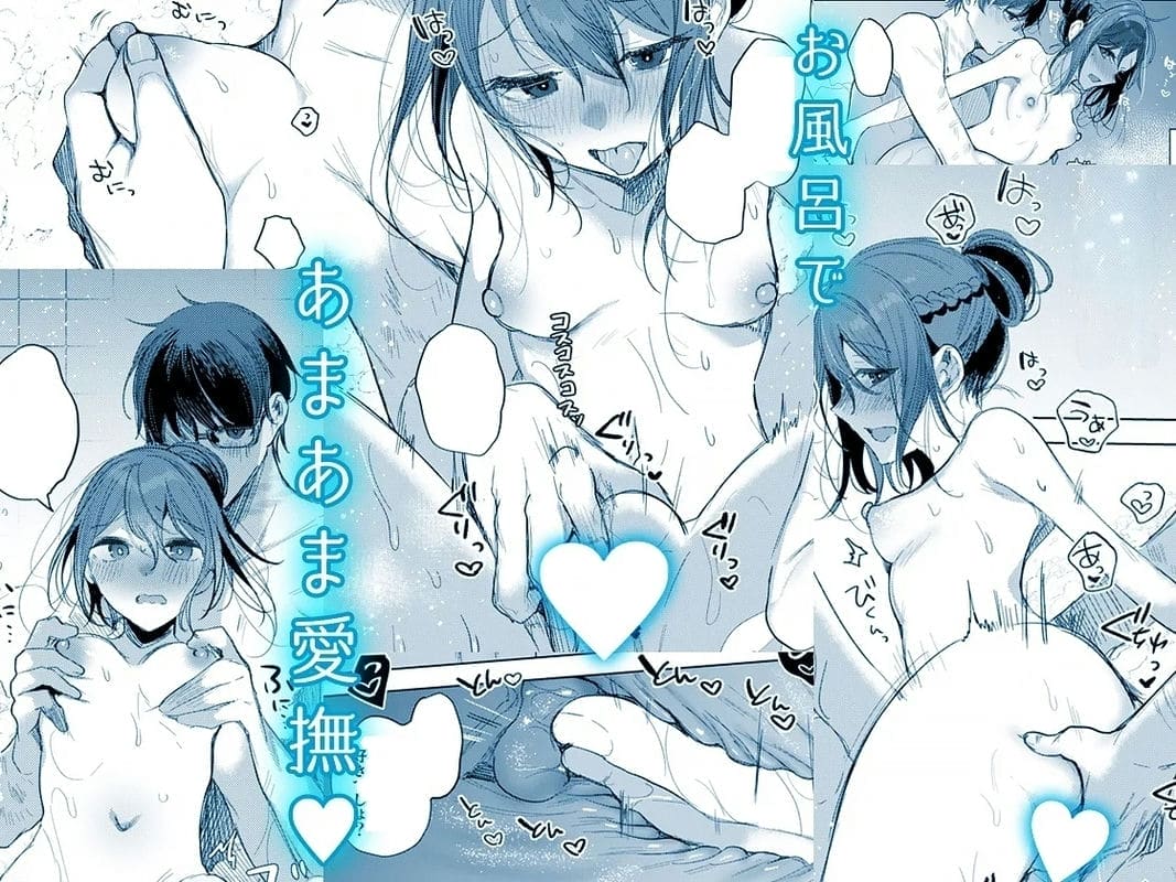 ความลับในโรงแรมรัก